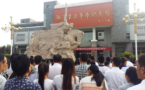 山東潔保生物科技有限公司,抗戰勝利70周年